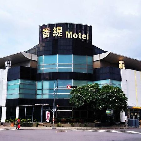 Shantis Motel Città di Chiayi Esterno foto