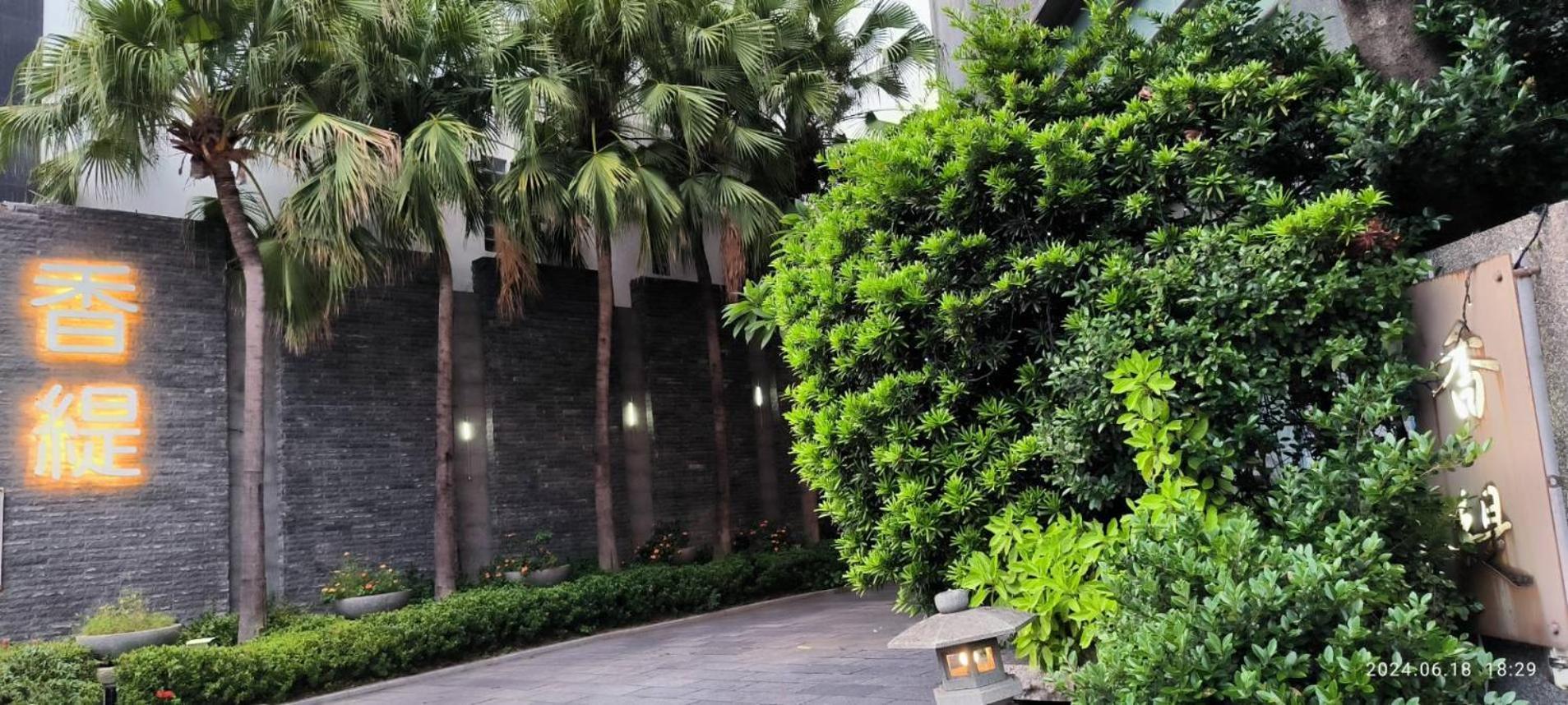 Shantis Motel Città di Chiayi Esterno foto